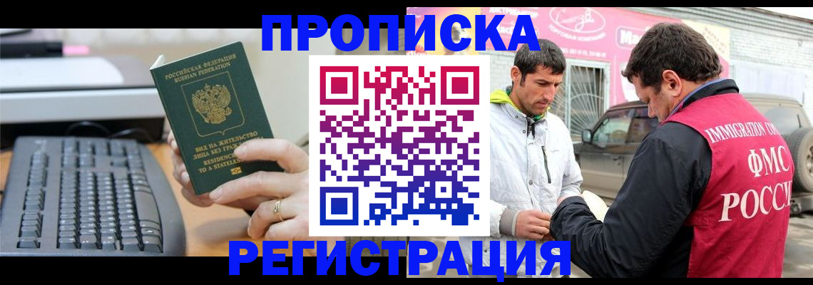 найти адрес прописки в Кирове