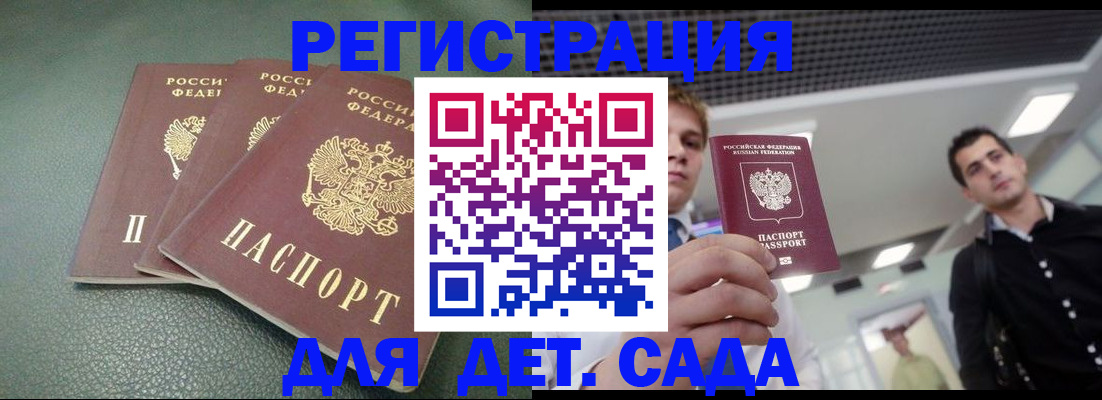 найти адрес прописки в Кирове